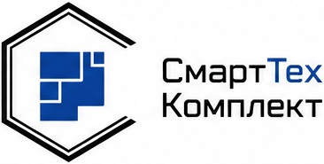 СмартТехКомплект